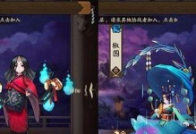 阴阳师怎么手动标记怪,掌握手动标记怪技巧，轻松应对挑战