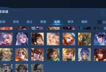 以扁鹊终极出装铭文搭配攻略（成为不可战胜的治疗大师，揭秘扁鹊最强出装铭文搭配）