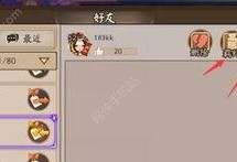阴阳师羁绊怎么看棱形,揭秘棱形阵型背后的神秘力量