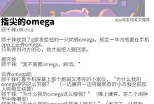 以伪装夫夫攻略学英文（打破语言障碍，拥抱新世界）
