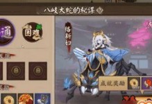 阴阳师络新妇吃了什么,络新妇的黑暗食粮之旅