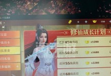 诛仙焚香挂机攻略（掌握关键技巧，让挂机成为你的利器！）