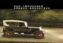 《解密神秘日记1攻略》（探索迷题，破解谜团，畅玩神秘日记1！）