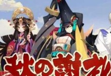 阴阳师集结怎么弄的,解锁神秘召唤，探寻阴阳师世界新篇章