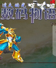 《最终幻想：莫比乌斯》中文版
