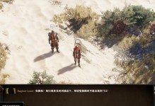探索神界浩劫1.1（打造最强角色，征服神界之路）