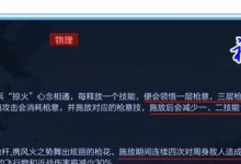 《云英无敌出装攻略》（云英出装技巧全面解析，助你称霸战场！）