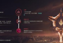 打造另类出装，让你的蛮王手游更具攻略性（跳出常规，用另类装备提升蛮王手游的实力）