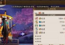 阴阳师怎么算爆伤伤害,揭秘式神输出奥秘