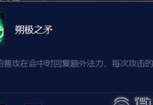 永杰最新改版出装攻略-征服战场的必备利器（探索永杰改版后的强大实力，成为最强之王的必经之路）
