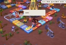 《打造你的富豪王国——大富翁4建筑攻略》（从零到富豪，财富之路由我掌控！）