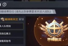 宾利战队和平精英怎么获得,解锁专属荣耀，轻松获得方法揭秘
