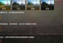和平精英教人盗号怎么办,揭秘如何防范账号被盗号风险