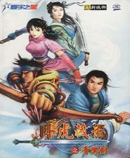 《勒芒终极版》免安装英文版