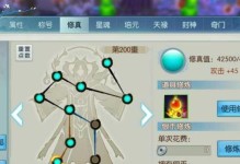 《诛仙》炼器攻略（探索《诛仙》游戏中炼器系统的窍门与技巧）