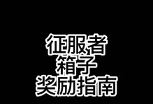 万国觉醒（一位草原英雄的征服之路）