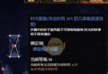 异世界游记之召唤师前期攻略（成为召唤师的必经之路）