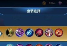 王者荣耀曹操攻略（打造强势曹操，征服战场！）