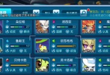以赛尔号主线任务攻略（为您详解主线任务流程，助您快速升级）