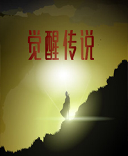 《神明们的恶作剧》简体中文免安装版