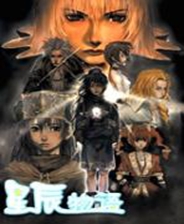 《飘羽3：绯苍幻想曲》 简体中文免安装版