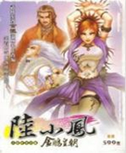 《两个世界2 HD：破碎的拥抱》英文免安装版