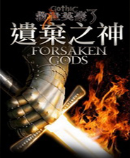 《天国：拯救》3DM免安装中英文版