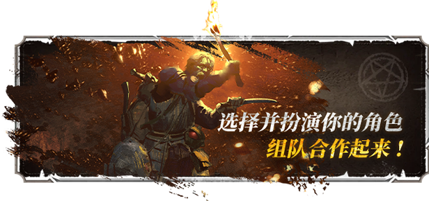 《Dark and Darker》游戏库