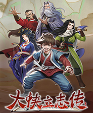 《恐怖黎明》中文版