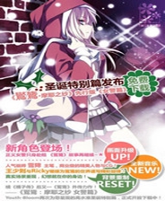 《进入永恒》英文免安装版