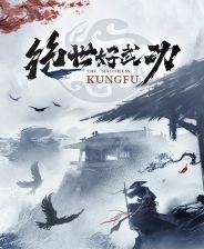 《莱娜的奠基》英文免安装版