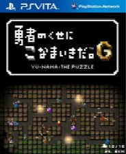 《巫术：被囚之魂的迷宫》英文免安装版