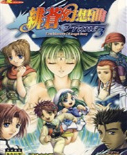 《上古卷轴5：天际》 传奇镜像版