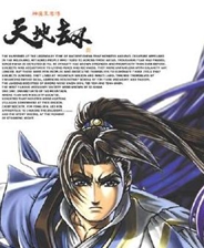 《苍蓝雷霆 刚巴尔特》日版3DS版