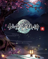 《六道：蒙国篇》 简体中文免安装版