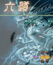 《思古塔加亚最后的英雄》中文免安装版