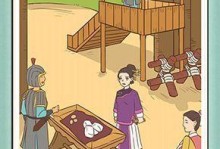 《神探小秀才》第75关过关攻略（如何解锁秘密花园，一次过关？）