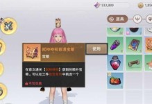 天谕手游云券积攒攻略，让你轻松获得超多福利！（天谕手游云券积攒攻略，让你轻松获得超多福利！）