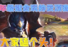 全面解析新版套路狗头玩法（如何玩好新版狗头？套路攻略大揭秘！）