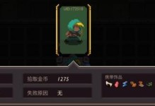 《元素地牢武士元素搭配攻略》（打造最强战斗阵容的秘诀）