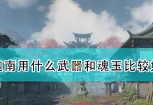 搭配技巧，助你游戏无忧！（搭配技巧，助你游戏无忧！）