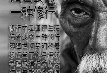 以太阁立志传5DX武士修行顺序详解（掌握武士修行顺序，助你打造最强武士）