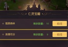 《有杀气童话2》游戏金币交易攻略（大号交易必看，如何安全交易游戏金币？）