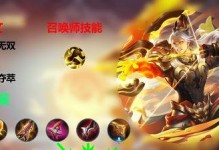 剑魂不死流实战出装攻略（打造无敌之剑，驰骋战场）