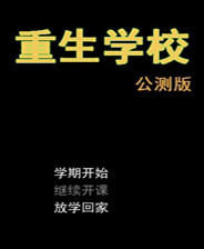 《龙腾世纪：影障守护者》电脑版