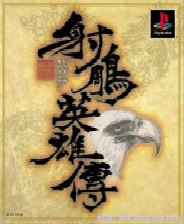 《占有》英文免安装版