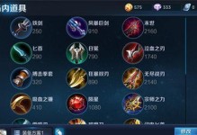 云顶攻略（黄忠，弓射天下的神射手）