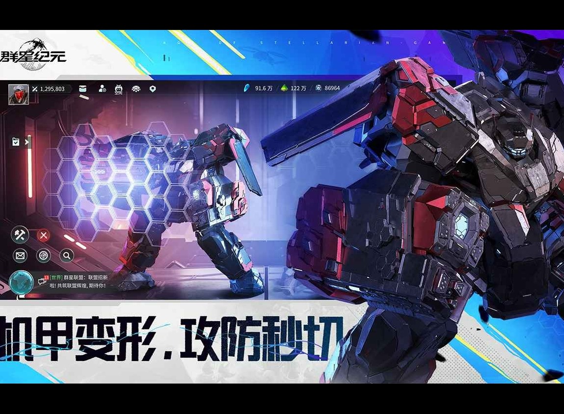 群星纪元练兵挑选方法攻略分享 群星纪元基础攻略