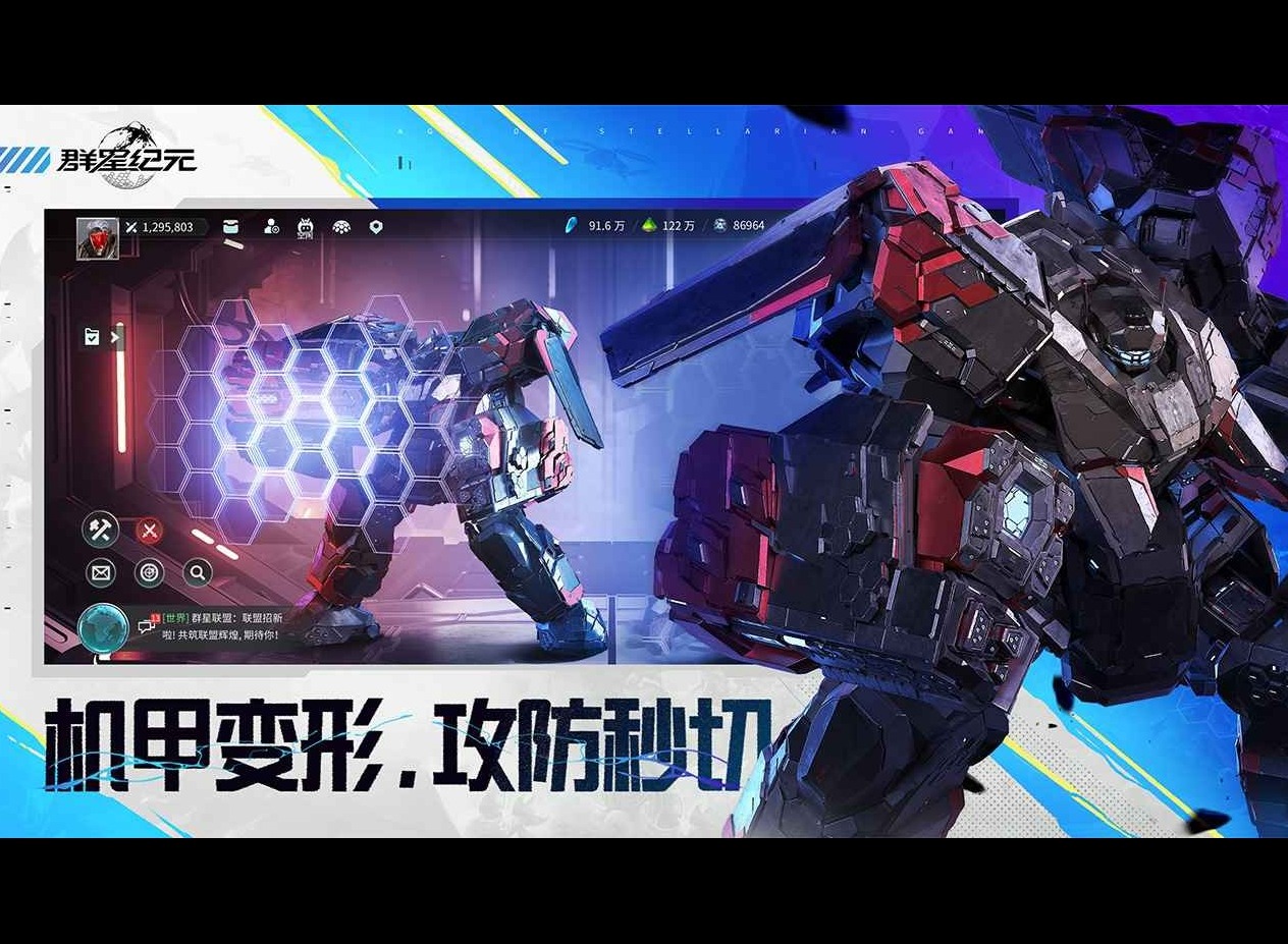 群星纪元紫卡技能使用方法分享 群星纪元攻略