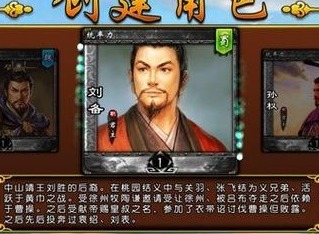 三国神将传兑换码是什么 三国神将传兑换码大全